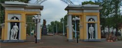 Центральный Парк Ленина Белгород