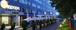 Гостиница Аврора Белгород Официальный Сайт