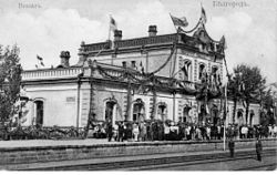 Вид на железнодорожный вокзал Белгорода в 1910 году